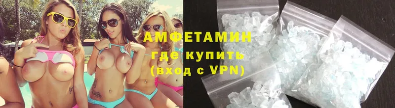 Amphetamine VHQ  Буй 