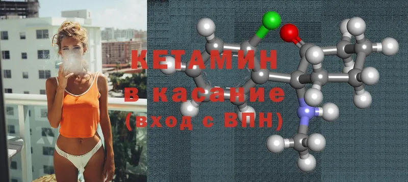 Кетамин ketamine  Буй 